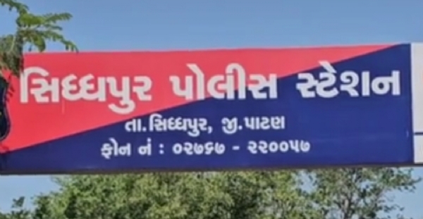 સિદ્ધપુરમાં જન આક્રોશ રેલી દરમિયાન થયેલું ચેઇન સ્નેચિંગ રહસ્ય ઉકેલાયું