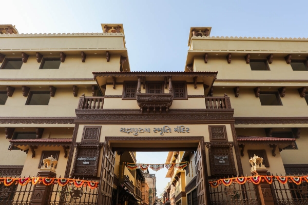 પ્રમુખવરણી અમૃત મહોત્સવ પ્રમુખવરણી અમૃત મહોત્સવ