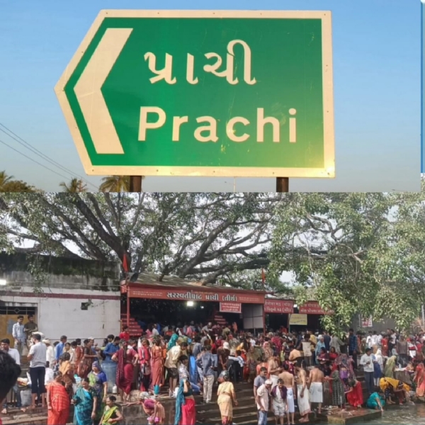 તીર્થધામમાં બસ સ્ટેન્ડનો અભાવ