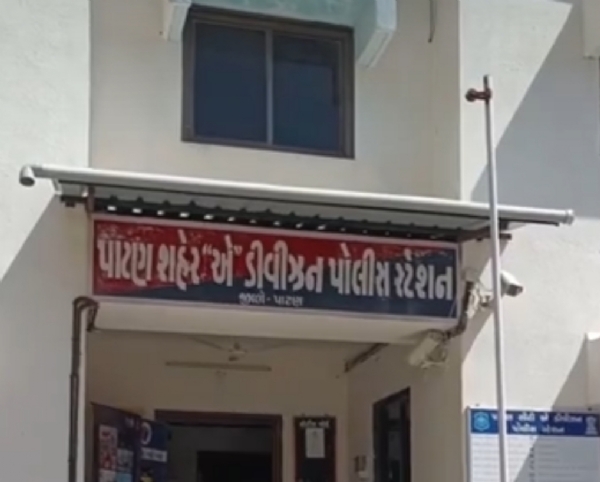 પાટણમાં 765 ગ્રામ ગાંજા સાથે એક શખ્સની ધરપકડ, સપ્લાયર ફરાર