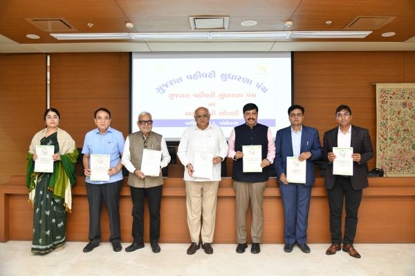 ગુજરાત વહીવટી સુધારણા પંચ GARCનો છઠ્ઠો અહેવાલ