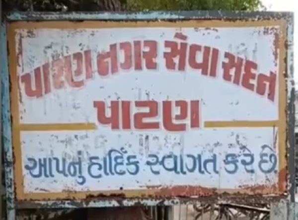 પાટણ નગરપાલિકા દ્વારા શહેરમાં સ્વચ્છતા સુધારવા મહત્વના પગલાં પાટણ નગરપાલિકા દ્વારા શહેરમાં સ્વચ્છતા સુધારવા મહત્વના પગલાં