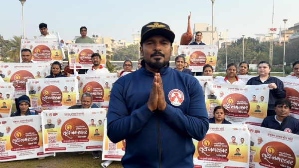 પોરબંદર માં યોગ બોર્ડ દ્વારા સામૂહિક સૂર્ય નમસ્કારનું કરાયુ આયોજન. પોરબંદર માં યોગ બોર્ડ દ્વારા સામૂહિક સૂર્ય નમસ્કારનું કરાયુ આયોજન.