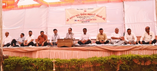 વટારીયા શ્રી ગણેશ સુગરની 39 મી વાર્ષિક સાધારણ સભા યોજાઈ હતી વટારીયા શ્રી ગણેશ સુગરની 39 મી વાર્ષિક સાધારણ સભા યોજાઈ હતી