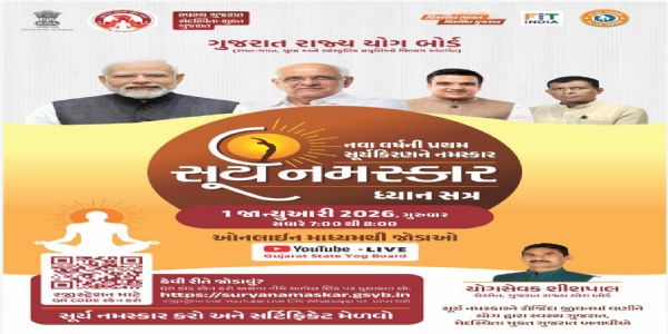 નવા વર્ષના પ્રારંભે નવસારી સહીત સમગ્ર ગુજરાતમાં માં ભવ્ય 