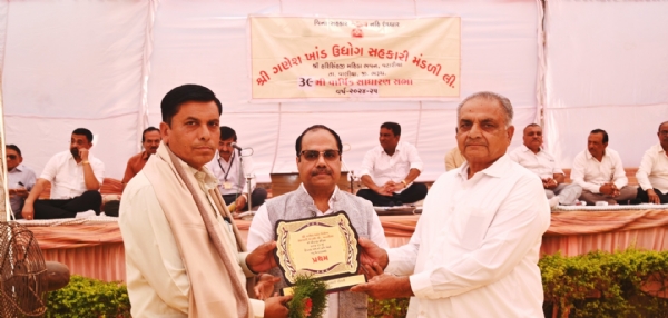 વટારીયા શ્રી ગણેશ સુગરની 39 મી વાર્ષિક સાધારણ સભા યોજાઈ હતી વટારીયા શ્રી ગણેશ સુગરની 39 મી વાર્ષિક સાધારણ સભા યોજાઈ હતી