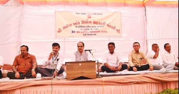 વટારીયા શ્રી ગણેશ સુગરની 39 મી વાર્ષિક સાધારણ સભા યોજાઈ હતી વટારીયા શ્રી ગણેશ સુગરની 39 મી વાર્ષિક સાધારણ સભા યોજાઈ હતી