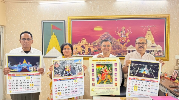 AMBAJI MANDIR NU NAVU KELENDAR PRAKASHIT