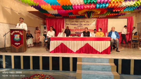 કારકિર્દી માર્ગદર્શન સેમીનાર - 2025