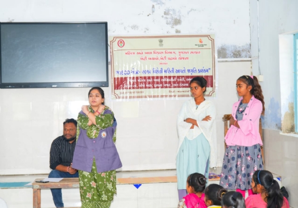 POCSO એક્ટ વિષયક જાગૃતિ કાર્યક્રમ યોજાયો