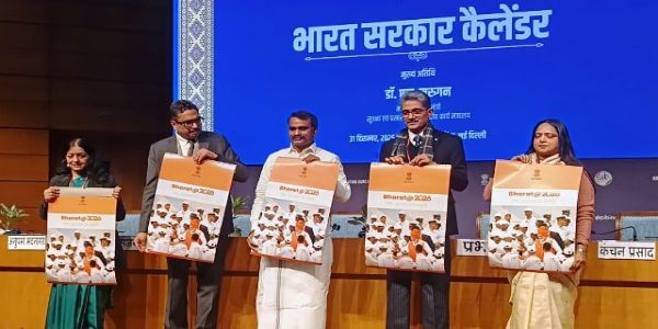 એલ. મુરુગને, ભારત સરકારનું 2026 માટેનું સત્તાવાર કેલેન્ડર બહાર પાડ્યું