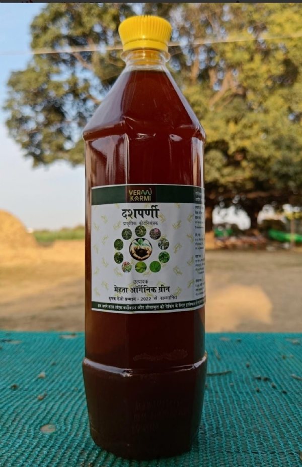 દશપર્ણી અર્ક