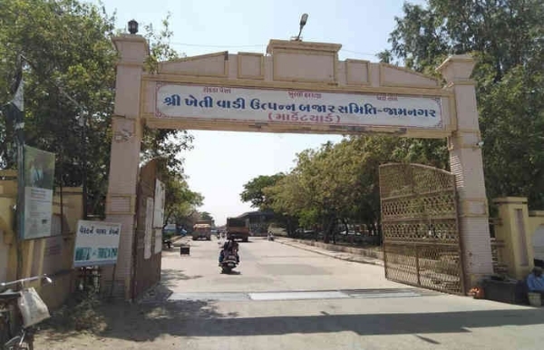 હાપા યાર્ડ