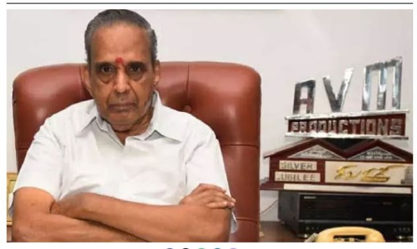 પ્રખ્યાત ફિલ્મ નિર્માતા એ.વી.એમ. સરવણન પ્રખ્યાત ફિલ્મ નિર્માતા એ.વી.એમ. સરવણન