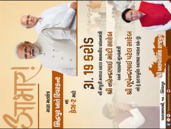 સિદ્ધપુર સરસ્વતી રિવરફ્રન્ટ ફેઝ-2ને ₹19 કરોડની મંજૂરી સિદ્ધપુર સરસ્વતી રિવરફ્રન્ટ ફેઝ-2ને ₹19 કરોડની મંજૂરી