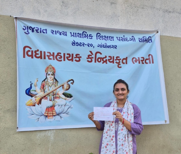 સુત્રાપાડામા કારડીયા રાજપૂત સમાજની સુત્રાપાડામા કારડીયા રાજપૂત સમાજની