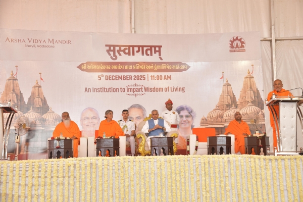 ભાયલીમાં શ્રી ઓમકારેશ્વર મંદિર પ્રાણ પ્રતિષ્ઠા અને કુંભોત્સવ