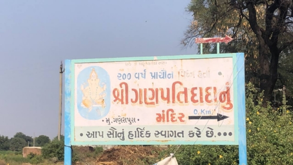 સાબરમતી કિનારે સ્થિત 200 વર્ષ જૂનું પૌરાણિક વિઘ્નહર્તા ગણપતિ મંદિર