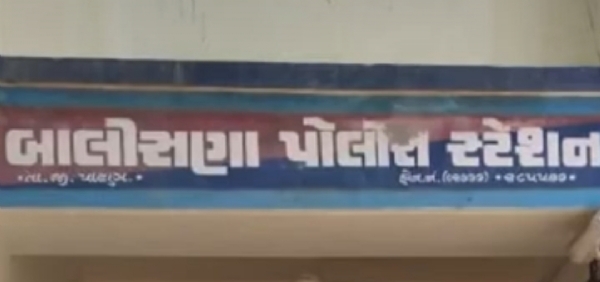 બાલીસણામાં મહિલા સાથે બ્લેકમેલિંગ અને ₹27.25 લાખની છેતરપિંડી