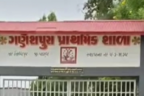 સિદ્ધપુરની ગણેશપુરા પીએમશ્રી પ્રાથમિક શાળાની વિદ્યાર્થીની રાહી પટેલ ખેલ મહાકુંભની રાજ્યકક્ષાની યોગ સ્પર્ધા માટે ક્વોલિફાય સિદ્ધપુરની ગણેશપુરા પીએમશ્રી પ્રાથમિક શાળાની વિદ્યાર્થીની રાહી પટેલ ખેલ મહાકુંભની રાજ્યકક્ષાની યોગ સ્પર્ધા માટે ક્વોલિફાય