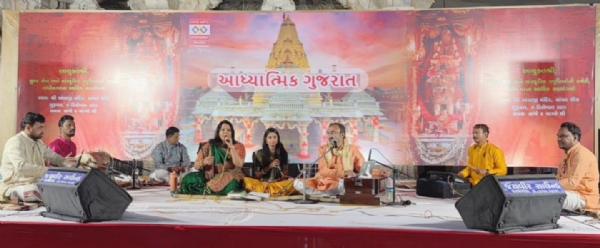 Ambaji ma bhakti sangitb karyakram Ambaji ma bhakti sangitb karyakram