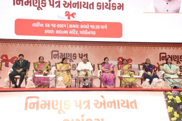 ગાંધીનગર ખાતે કાર્યક્રમ યોજાયો