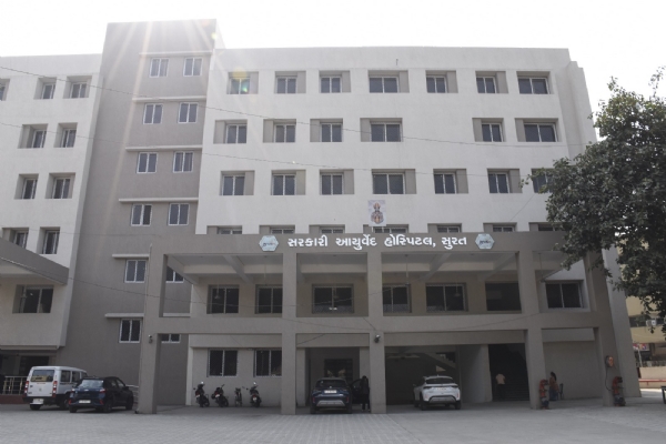 સુરતના ચોકબજાર ખાતે સરકારી આયુર્વેદિક હોસ્પિટલ સુરતના ચોકબજાર ખાતે સરકારી આયુર્વેદિક હોસ્પિટલ