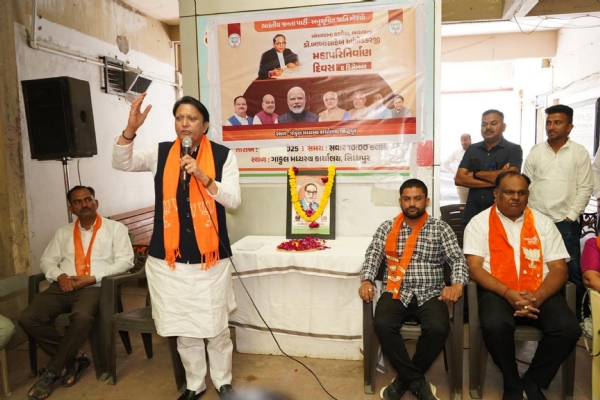 સિદ્ધપુરમાં ડૉ. આંબેડકર મહાપરિ નિર્વાણ દિવસે બલવંતસિંહ રાજપૂતની આગેવાનીમાં શ્રદ્ધાંજલિ કાર્યક્રમ યોજાયો. સિદ્ધપુરમાં ડૉ. આંબેડકર મહાપરિ નિર્વાણ દિવસે બલવંતસિંહ રાજપૂતની આગેવાનીમાં શ્રદ્ધાંજલિ કાર્યક્રમ યોજાયો.