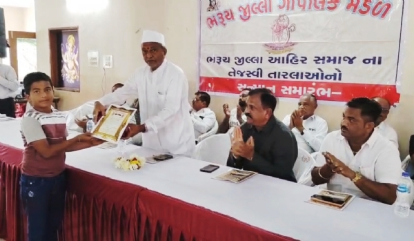 ભરૂચ જિલ્લામાં આવનાર બે વર્ષમાં આહિર સમાજની વાડી સમાજનું ભવ્ય સંકુલ બનશે