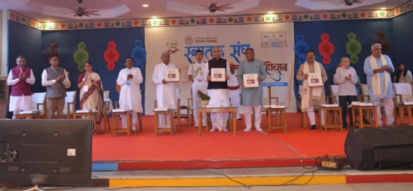 સ્નાતક સંઘ સંમેલનના સમાપન સમારોહ