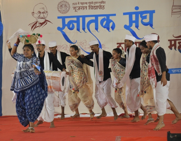 ગૂજરાત વિદ્યાપીઠ ગૂજરાત વિદ્યાપીઠ