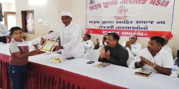 ભરૂચ જિલ્લામાં બે વર્ષમાં આહિર સમાજની વાડી સમાજનું ભવ્ય સંકુલ બનશે