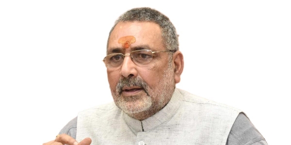 ગિરિરાજ ગિરિરાજ