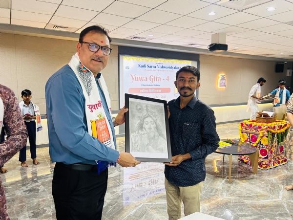 યુવાગીતા શિબિર યોજાઈ