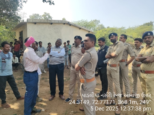 AMBAJI NA PADLIYA MA VAN VIBHAG NI FARIYAD AMBAJI NA PADLIYA MA VAN VIBHAG NI FARIYAD