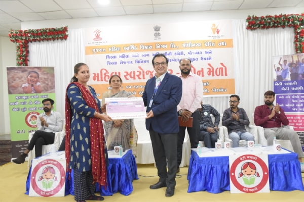 પોરબંદર ખાતે “મહિલા સ્વરોજગાર મેળો – લોન મેળો” યોજાયો.