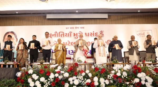 પુસ્તકનું વિમોચન