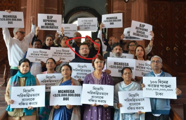 તૃણમૂલ કોંગ્રેસના સાંસદોનું વિરોધ પ્રદર્શન તૃણમૂલ કોંગ્રેસના સાંસદોનું વિરોધ પ્રદર્શન