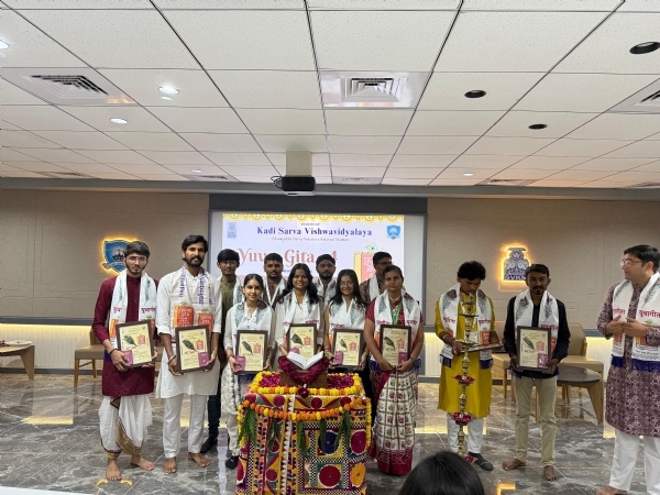 યુવાગીતા શિબિર યોજાઈ