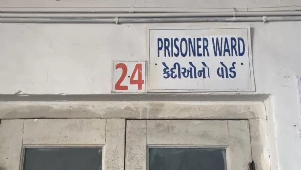 પોરબંદરની સરકારી હોસ્પિટલના કેદી વોર્ડમાં કેદીએ એસિડ ગટગટાવ્યું.