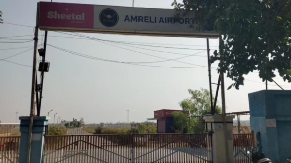 અમરેલી એરપોર્ટ પર ફરી ટ્રેનિંગ પ્લેન રનવે પરથી ઉતર્યું: અગાઉ પણ આવી ઘટનાઓ, સત્તાવાળાઓએ સવારની ઘટના છુપાવી અમરેલી એરપોર્ટ પર ફરી ટ્રેનિંગ પ્લેન રનવે પરથી ઉતર્યું: અગાઉ પણ આવી ઘટનાઓ, સત્તાવાળાઓએ સવારની ઘટના છુપાવી