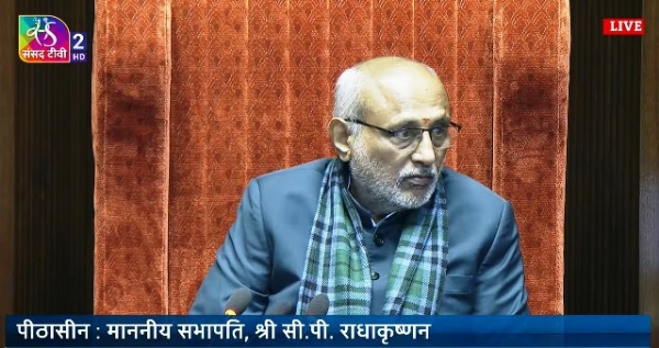 રાજ્યસભા અધ્યક્ષ સી.પી. રાધાકૃષ્ણ