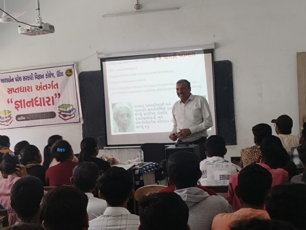 *Science Public Lecture held at Government Science College, Unjha*