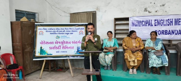 A career guidance seminar was held under Taluka level vocational education.