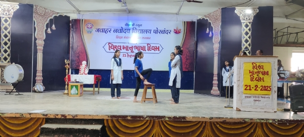 International Mother Language Day was celebrated at Jawahar Navodaya Vidyalaya.