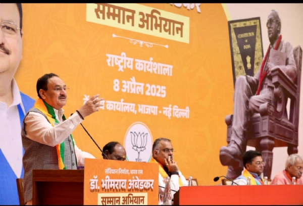 રાષ્ટ્રીય કાર્યશાળા
