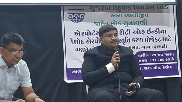 જૂનાગઢ જિલ્લાના કેશોદ માં લોક