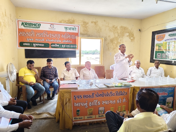 સુત્રાપાડા તાલુકા સહકારી ખરીદ વેચાણ ૨૭ મી સાધારણ સભા
