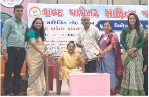*Word Plantation Ceremony organized by Sahitya Parivar was held at Swaminarayan Dham Vadtal*