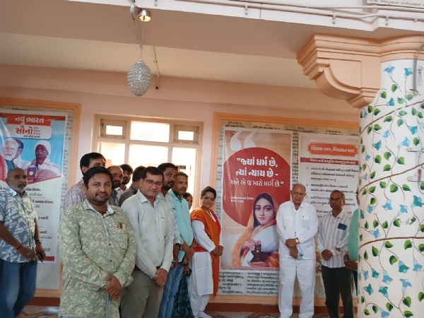 પોરબંદરમાં અહલ્યાબાઈ હોલકરની 300મી જન્મજયંતી નિમિતે જીવન પ્રદર્શન યોજાયું.